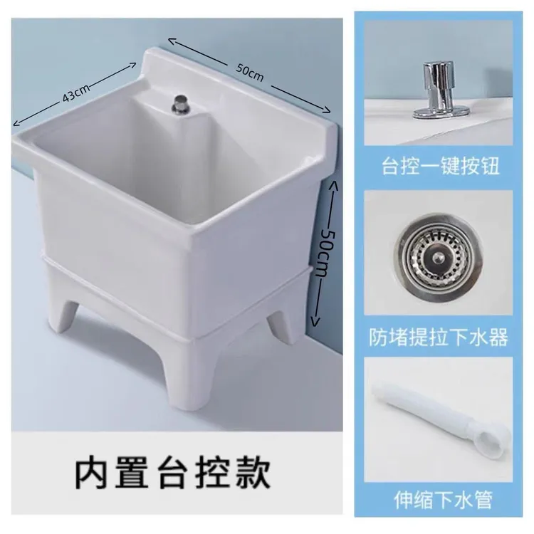 家用小型拖把池水池适用户外阳台卫生间多功能智净设计陶瓷拖布池