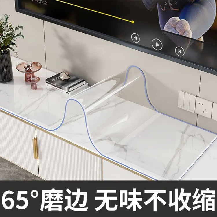 【抗黄餐桌垫】软玻璃pvc透明桌布免洗防水油防烫茶几桌面保护垫