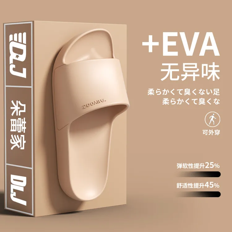 2025新款女士夏季拖鞋浴室洗澡防滑防臭居家居静音软底外穿凉拖鞋