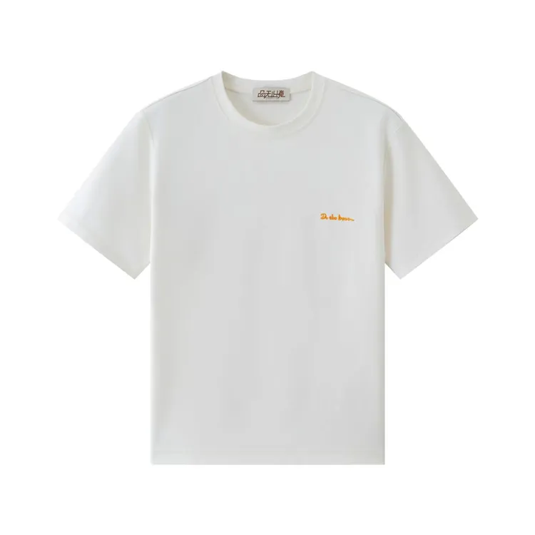 【品无止境】圆领短袖宝格丽面料四季通用男女T恤纯色上衣