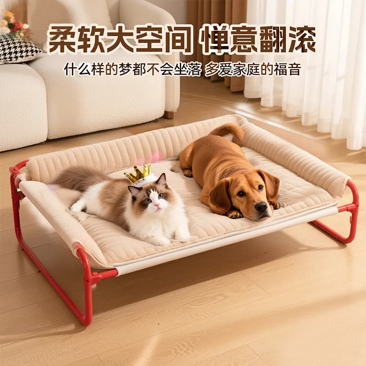 狗窝狗行军床可拆洗宠物离地防潮冬天加厚保暖狗床猫狗睡觉沙发窝