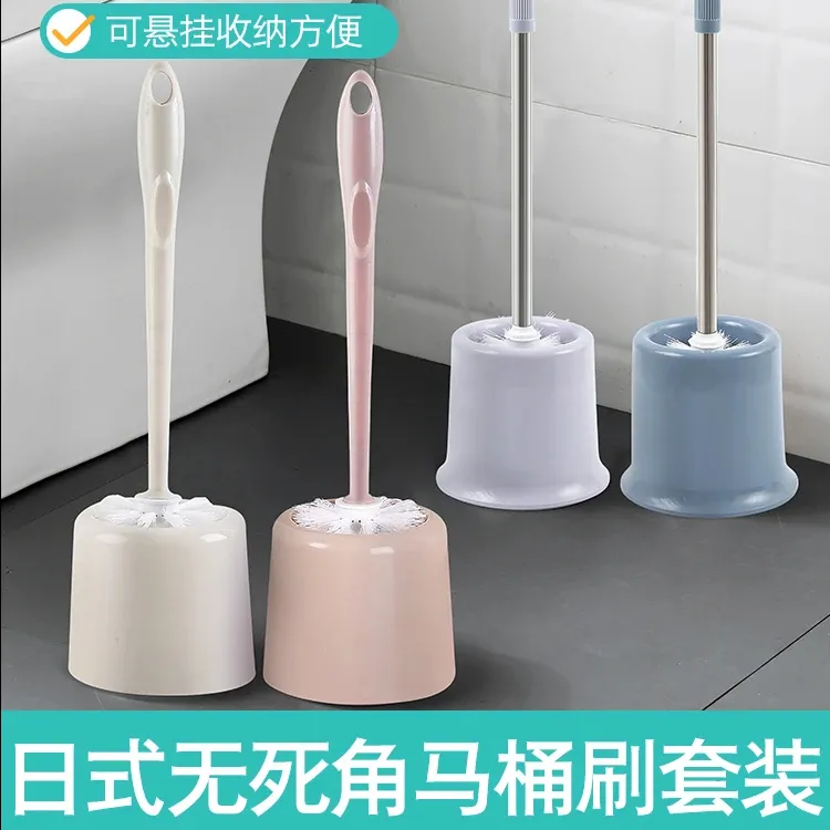 【新疆包邮】尼龙毛刷球形长款免打孔式马桶刷卫生间软毛刷底座