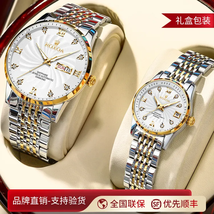 瑞士正品劳力土ROXOA手表情侣机械表防水夜光超薄高档情侣款手表