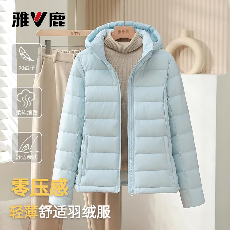 雅鹿2025新款轻薄羽绒服女加厚秋冬可脱卸帽保暖宽松显瘦排骨外套