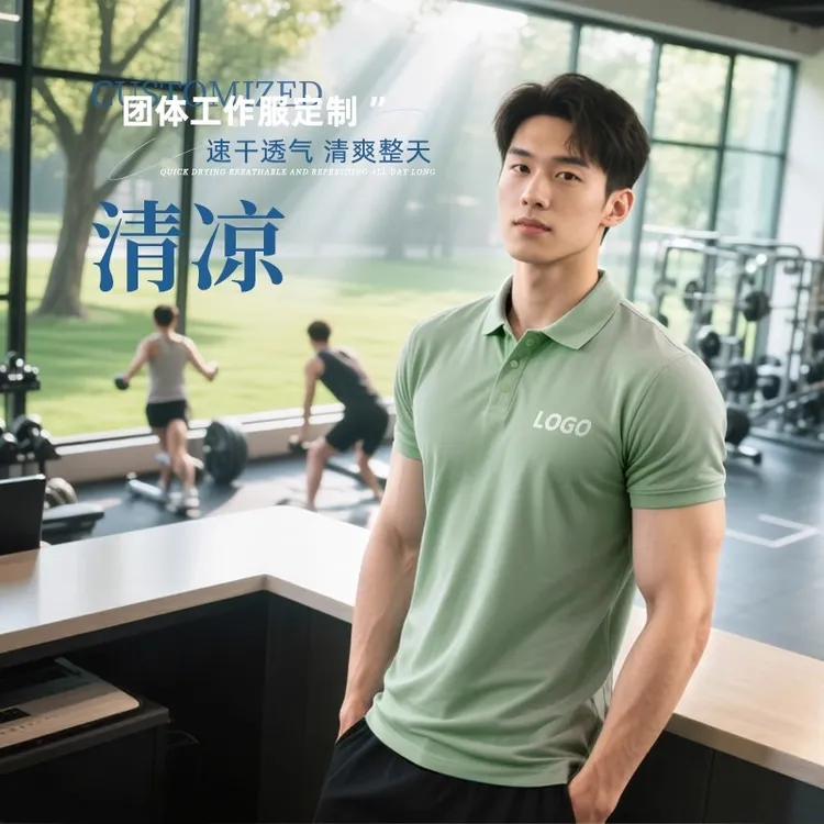 夏季冰丝无痕速干polo衫t恤定制logo工作服运动教练团队工装短袖