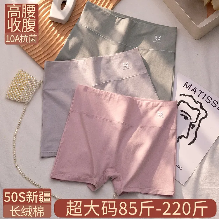 女士平角内裤大码纯棉高腰胖MM收腹提臀不夹屁股200斤10A抗菌四角
