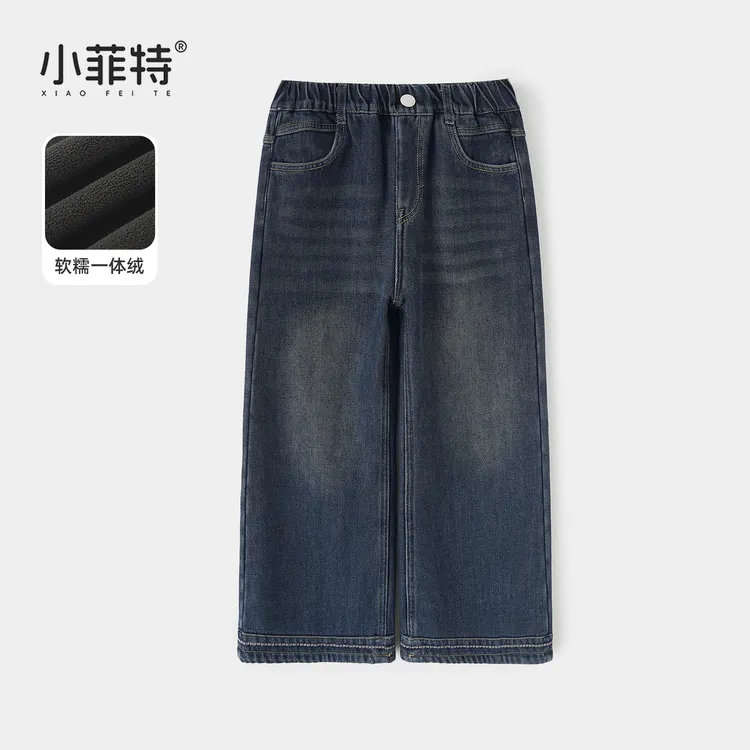 小菲特冬季新款女童潮款裤子中大童休闲儿童直筒牛仔裤JMKD56796