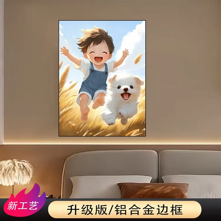 治愈系儿童房壁画客厅温馨装饰画卡通男孩女孩小狗狗奔跑玄关挂画