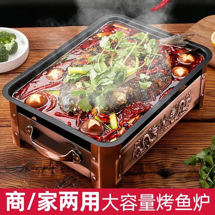 长方形不锈钢烤鱼盘炉家用商用木炭酒精加热海鲜大咖专用炉