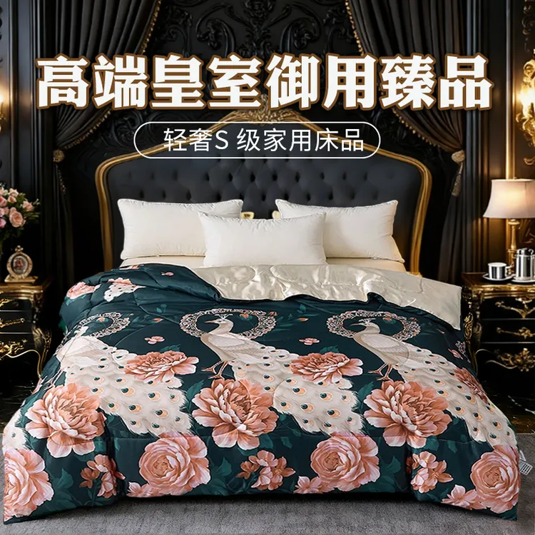【商超同款】试睡30天轻奢5D数码印花蚕丝棉秋冬被子200*230cm约5.5