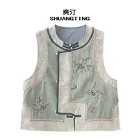 Jokara/丘可儿【捞月谣】国风新中式马甲撞色拼接复古提花高定秋
