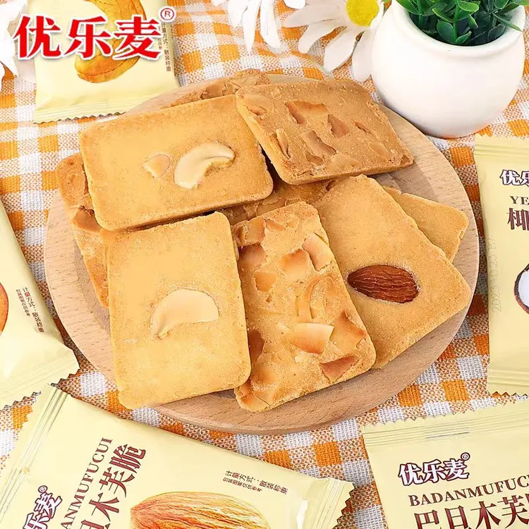 【沐沐妈专属】优乐麦坚果芙脆