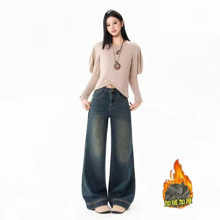 【送腰带】冬季加绒新款百搭微喇裤女宽松牛仔裤高腰显高显瘦长裤