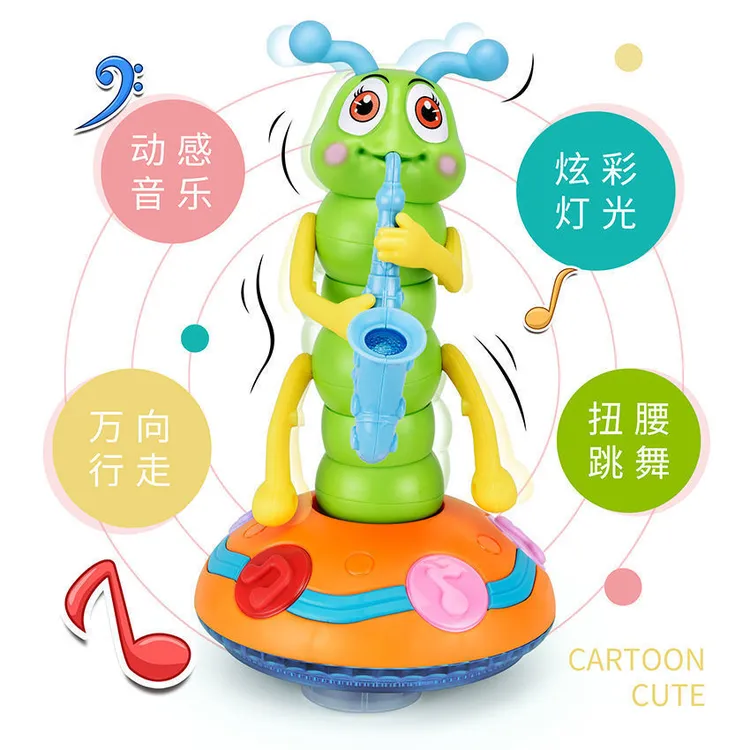 萨克斯扭扭虫毛毛虫吹喇叭电动唱歌跳舞灯光万向儿童益智玩具