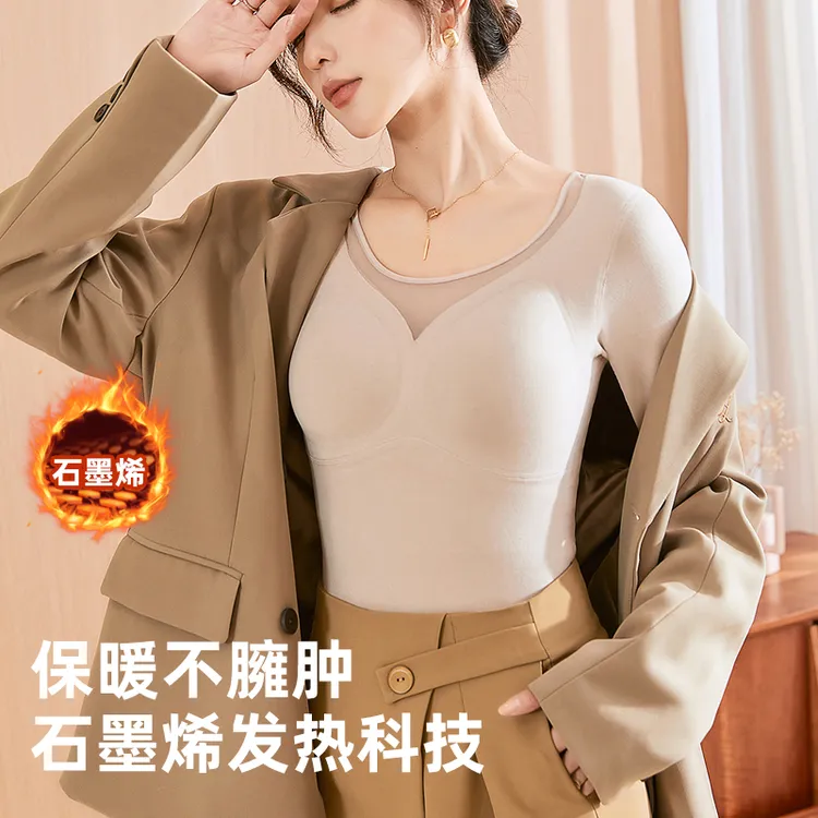 长袖石墨烯保暖德绒背心自带胸垫一片式发热秋冬免穿内衣打底8856