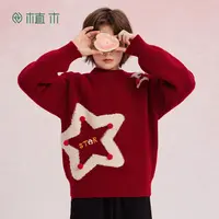 【植木】童装大童圆领毛衣针织衫男童毛衣