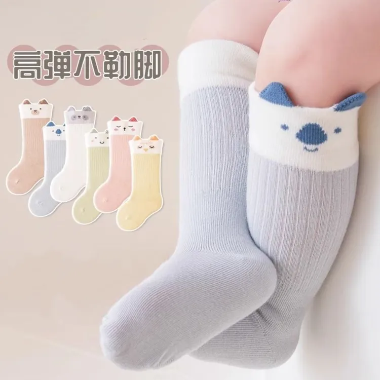 婴儿袜子春秋冬0-3岁新生儿男女童胖宝宝膝盖袜中筒袜中长筒袜LW