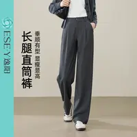 【逸阳断码清仓】窄版灰色西装直筒裤女25秋格雷系高腰阔腿通勤长裤