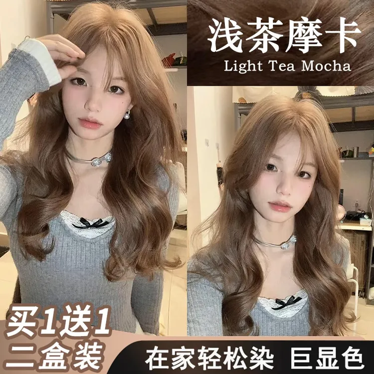 【买一送一】忆思芸浅茶摩卡染发膏OKSC家染染发颜色同款剂植物显白