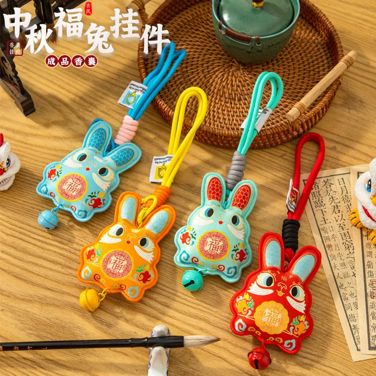 中秋节香包香囊福兔钥匙扣挂件卡通织绣小兔子挂饰斜挎手机绳挂饰