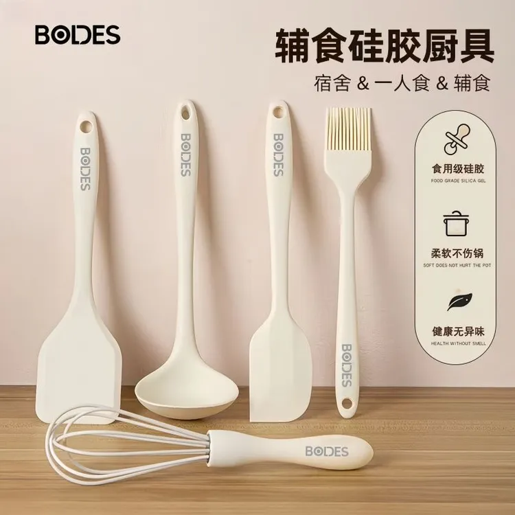 辅食硅胶铲子汤勺宝宝油刷耐高温刮刀打蛋器套装厨具锅铲烘焙