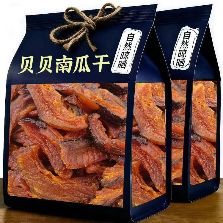【到手两袋】贝贝南瓜干农家自制休闲即食解馋代餐零食