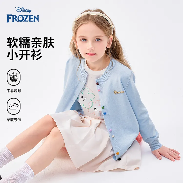 Disney/迪士尼冰雪奇缘2025新款针织衫春秋洋气女童开衫爱莎公主