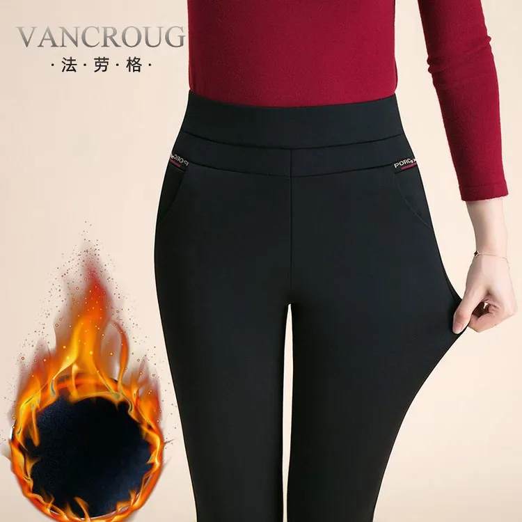 法劳格休闲妈妈加绒裤女2019秋冬高腰新款百搭显瘦修身小脚直筒女