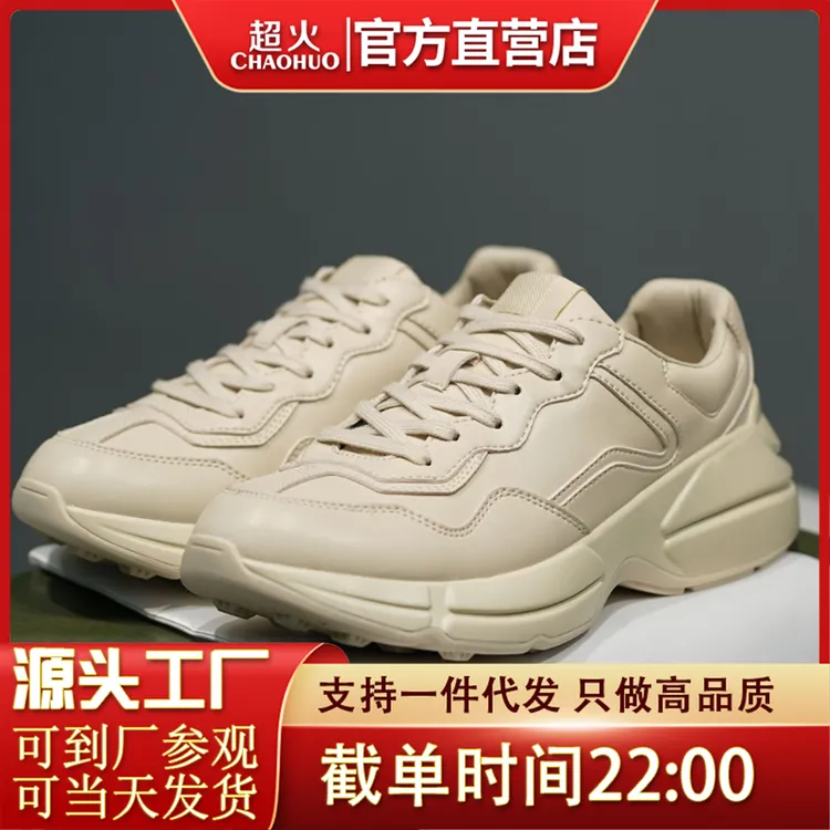 新款复古厚底老爹鞋女真皮印花图案增高小白鞋男休闲户外透气鞋子