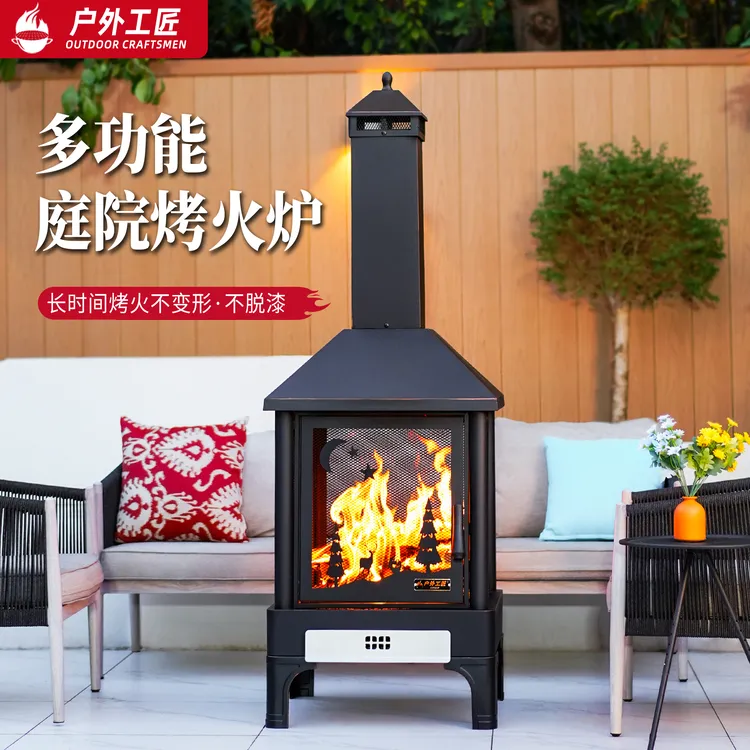 烤火炉木柴家用取暖围炉庭院花园民宿烧烤炉篝火炉焚火盆