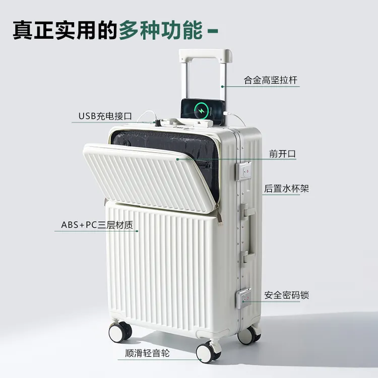 Semir/森马充电软硬适中拉杆箱日韩有抗压旅行箱机前开口行李箱
