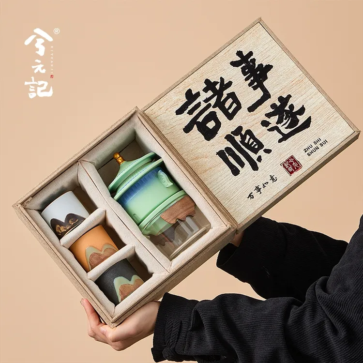 故宫文创功夫茶具套装泡茶器具送老师退休离职乔迁生日中秋节礼物