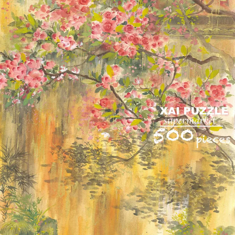 浮光跃金《苏州的一个下午》中式拼图·500p丝绒触感·53*38cm