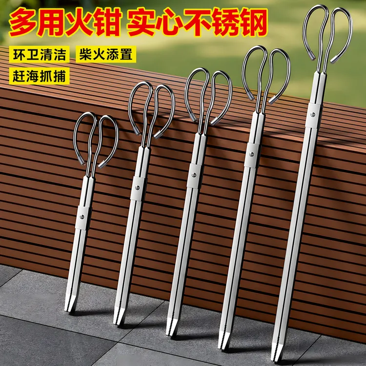 火钳烧烤捡垃圾夹子家用加长加粗油火钳不锈钢厨房柴火灶专用夹炭
