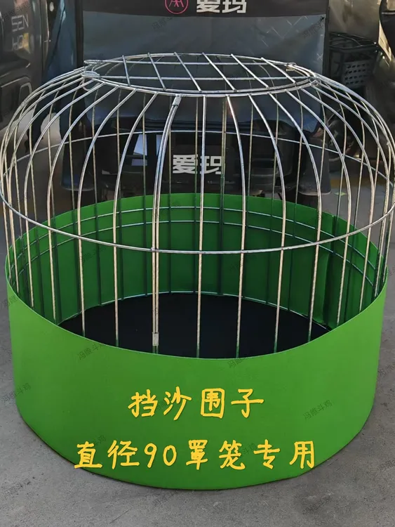 斗鸡 挡沙围子 斗鸡笼 笼配件 镀锌罩笼 钢筋罩笼 加密罩笼