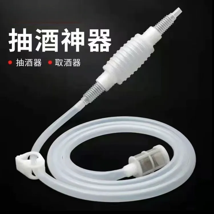 【4件套】抽酒器半自动吸酒器 葡萄酒白酒过滤器家用抽酒自吸液体