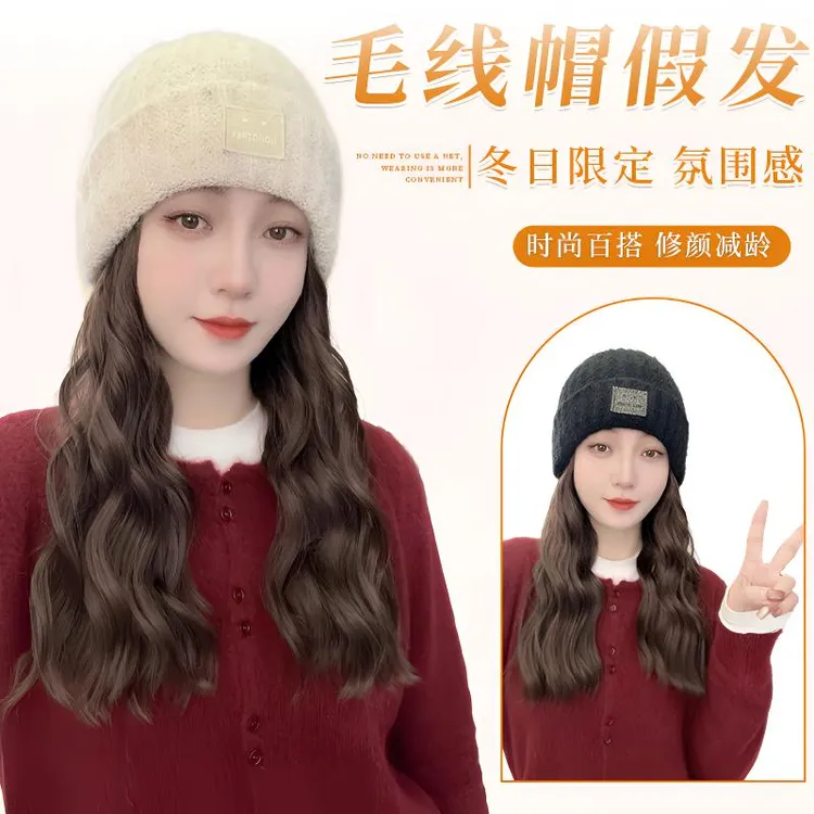 秋冬简约百搭针织毛线帽子假发一体时尚蛋蛋卷发洋气减龄显脸小款