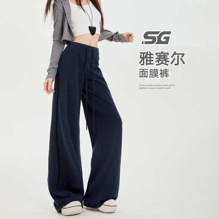 【雅赛尔面膜裤】纯色中低腰直筒抽绳显瘦垂感阔腿宽松裤PX920