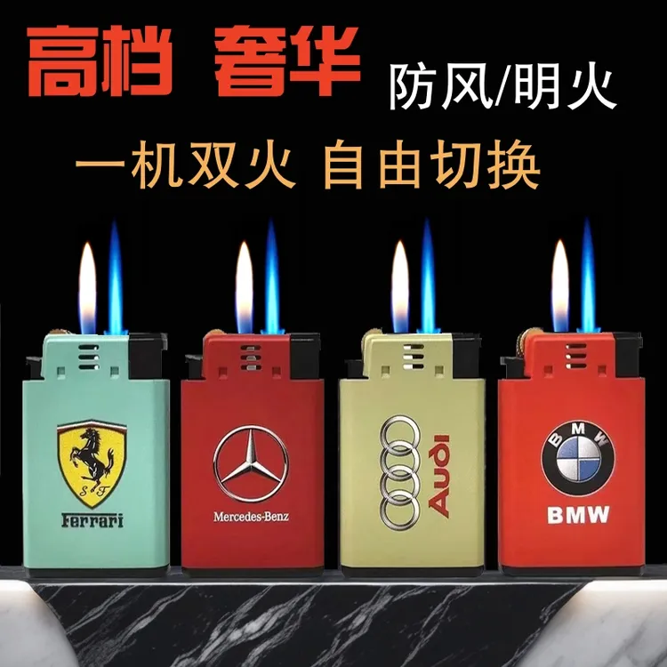 2025款创意车标双火打火机防风金属防爆充气耐用送男朋友生日礼物