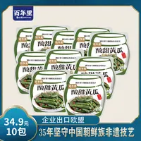 百年里酸甜黄瓜80g*10包朝鲜族泡菜微酸微甜微辣清脆爽口下饭咸菜