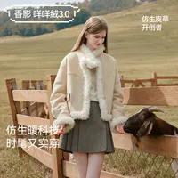 F75W901短外套 香影外套女冬季新款奶黄色超好看短款外套