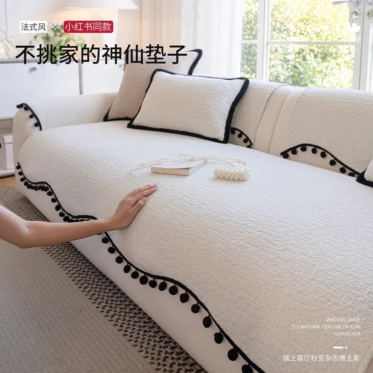 奶油风异形沙发垫2025新款四季通用雪尼尔沙发盖布一片式防滑坐垫