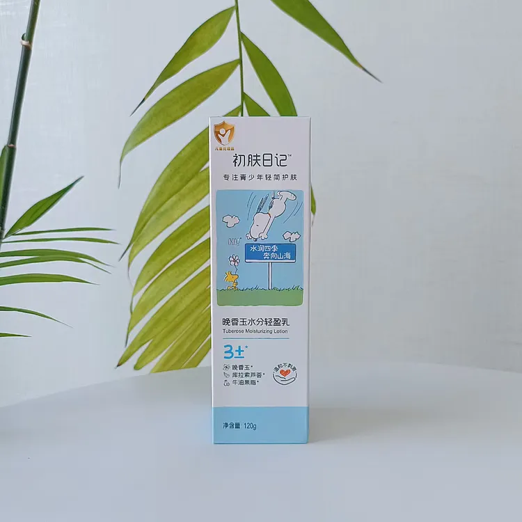 初肤日记晚香玉水分轻盈乳(小金盾) 120g