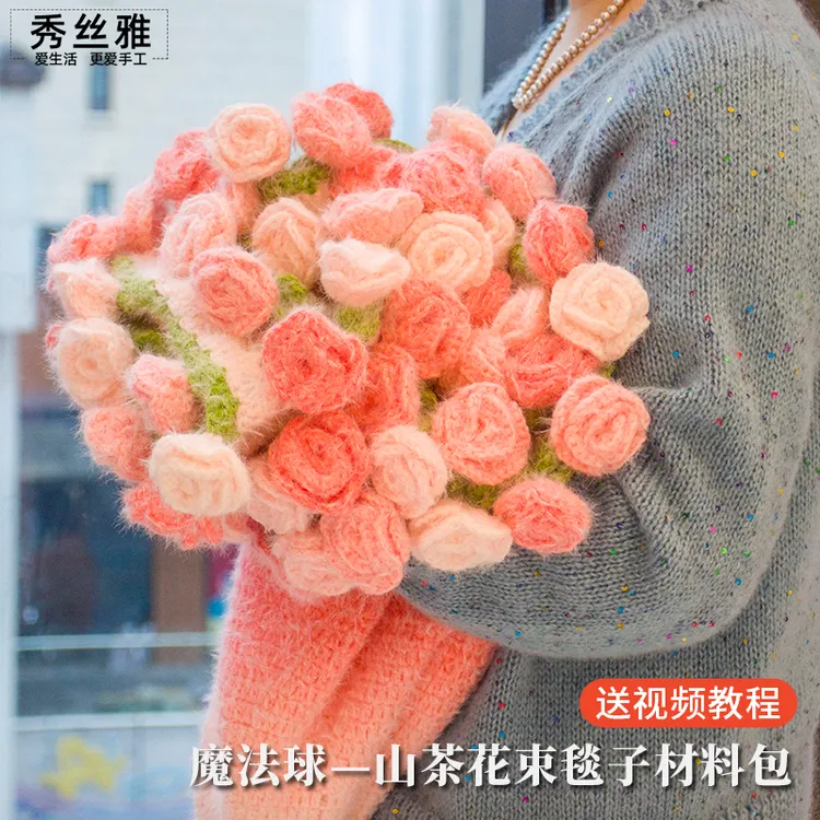 雪妃尔魔法球山茶花毯diy手工编织单色渐变花束毯子diy材料包