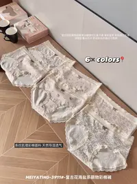 【高品质】复古花海盐系萌物彩棉裤3911（一盒6条装）