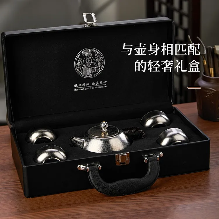 【中秋节】纯钛茶具套装高端泡茶壶功夫茶专用茶具礼盒装一壶四杯