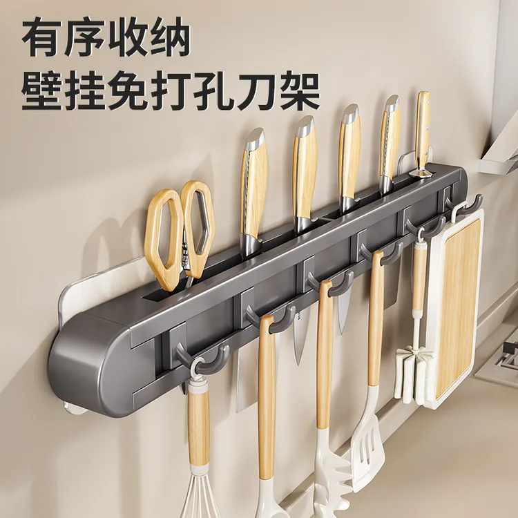 免打孔刀架挂钩厨房置物架餐具笼沥水壁挂式家用免打孔刀具收纳架