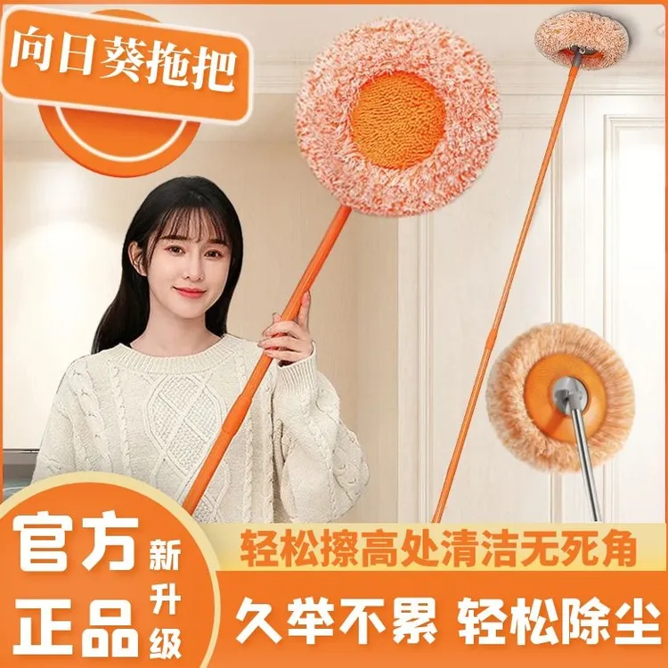 擦墙面擦天花板向日葵多功能伸缩杆拖把家用吸水懒人除尘清洁神器