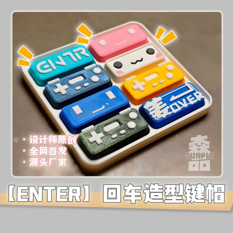 自定义颜色卡通机械键盘PBT键帽个性化造型键帽ins电竞周边键帽