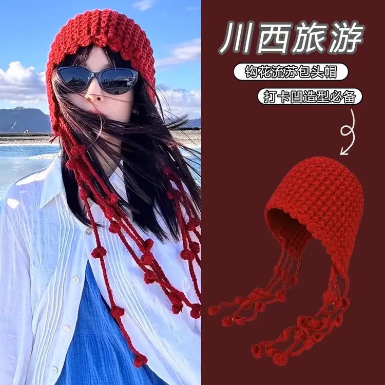 川西旅游红色镂空针织包头帽子女秋冬季显脸小流苏毛线帽套头冷帽